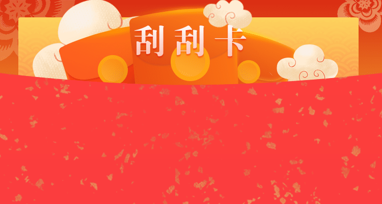 加拿大28预测,免费预测,在线预测结果,加拿大PC在线预测网