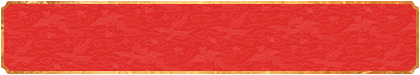 加拿大28预测,免费预测,在线预测结果,加拿大PC在线预测网